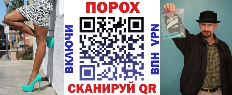 АМФЕТАМИН 97%  ссылка на мегу зеркало  Данилов  где купить наркоту 