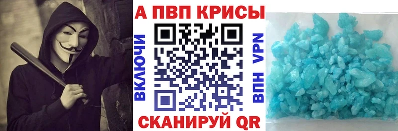 A PVP Соль  Данилов 