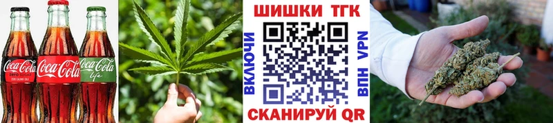 купить наркотики цена  Данилов  Печенье с ТГК марихуана 