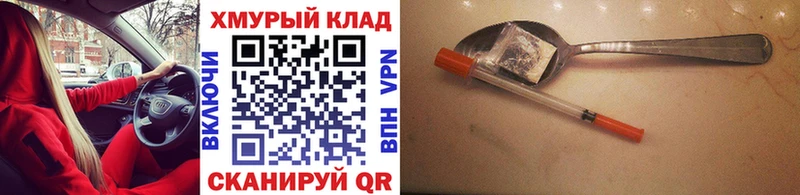 ГЕРОИН гречка  Данилов 
