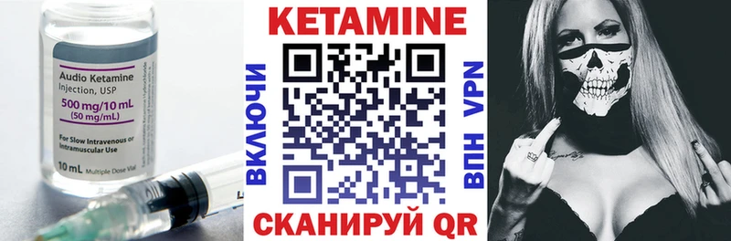 цена   Данилов  КЕТАМИН ketamine 