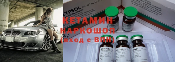 прущие грибы Бугульма