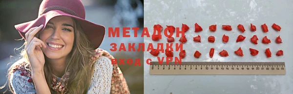 круглые Верхний Тагил