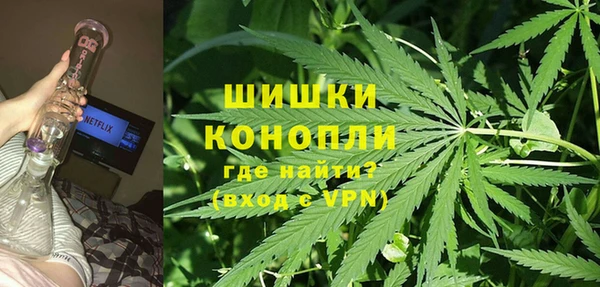 дистиллят марихуана Пестово