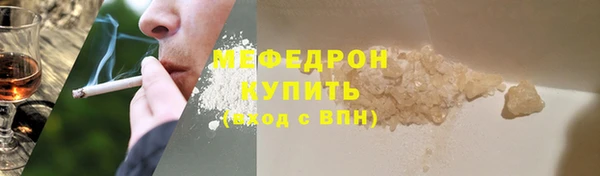 ALPHA-PVP Богородицк