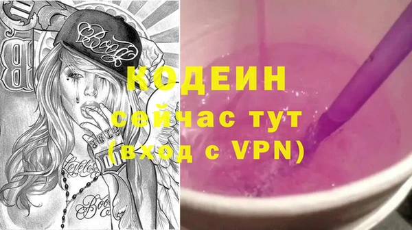 прущие крисы Богданович