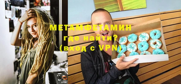 ешки Бронницы