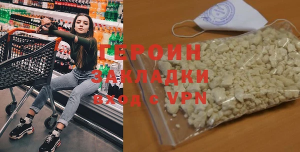 прущие грибы Бугульма