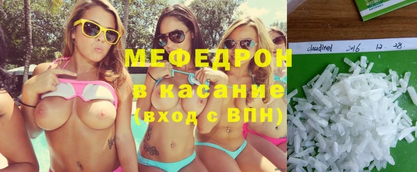 меф VHQ Богородск