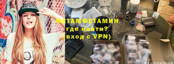 гашик Верхнеуральск