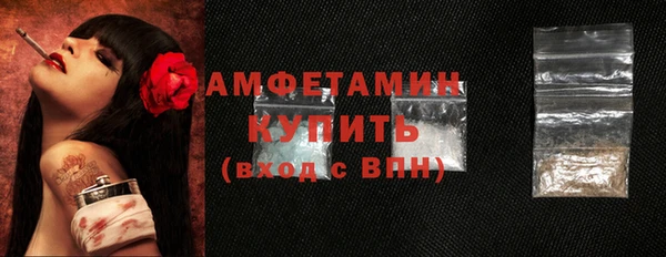 альфа пвп VHQ Осташков