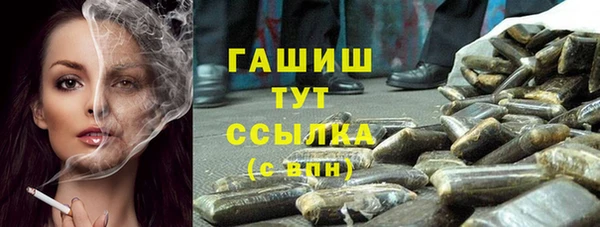 ешки Бронницы