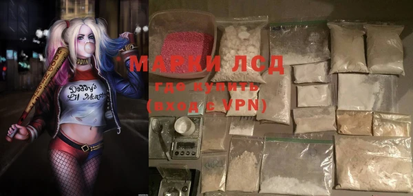 гашик Верхнеуральск
