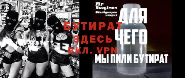 метадон Пересвет