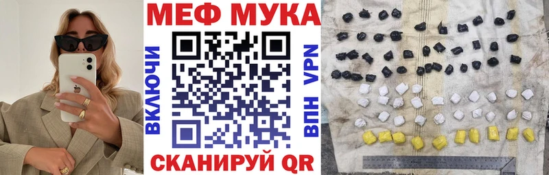 Меф mephedrone  Данилов 