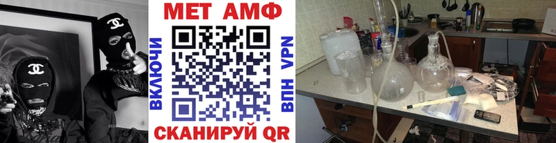 МЕТАМФЕТАМИН мет  hydra как войти  Данилов 