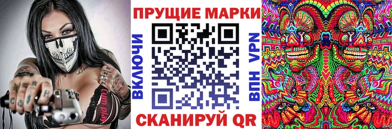 Марки 25I-NBOMe 1500мкг  Данилов 