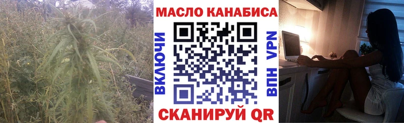 закладки  Данилов  ТГК вейп с тгк 