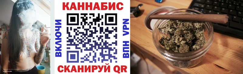 Каннабис AK-47  MEGA tor  Данилов 
